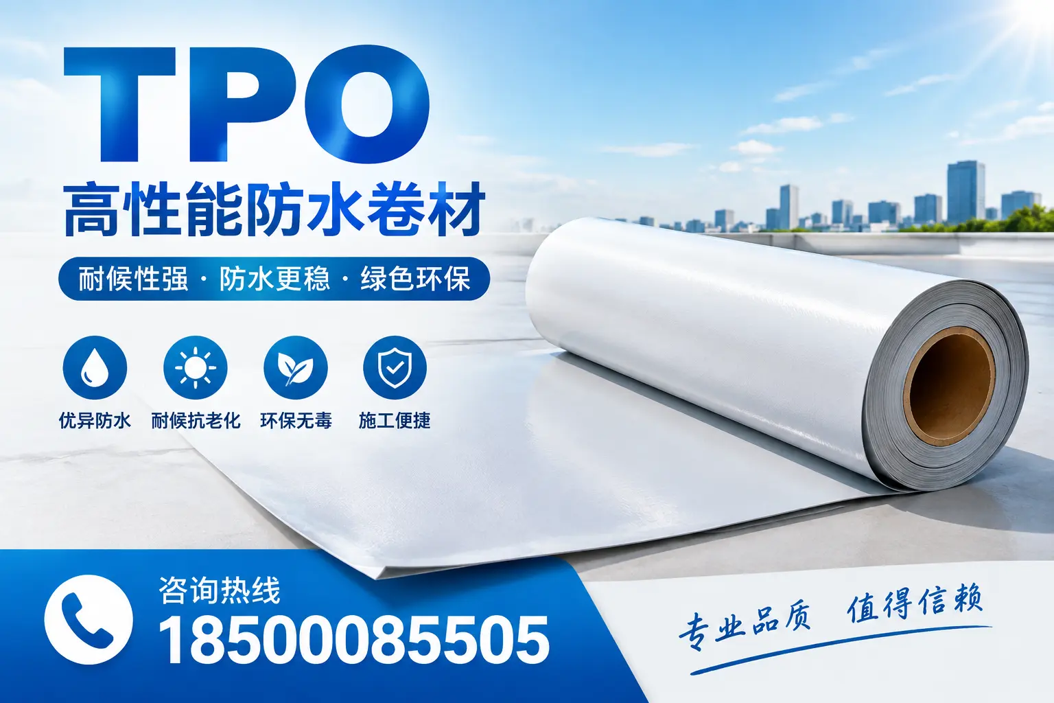 如何有效利用tpo提升企业官网SEO排名，眉山企业必看